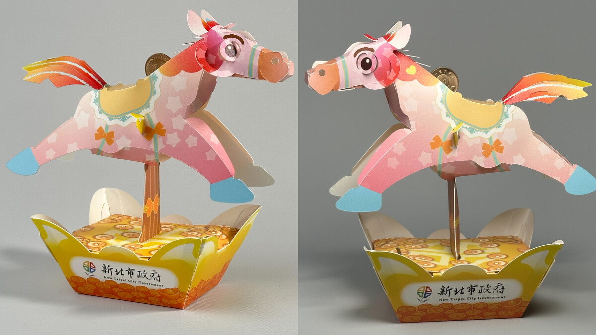 2026新北燈會:金馬舞錢小提燈