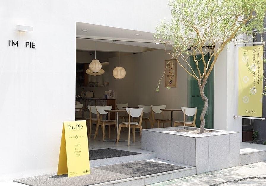 I’m Pie店景(Photo/翻攝自Naver Map)。