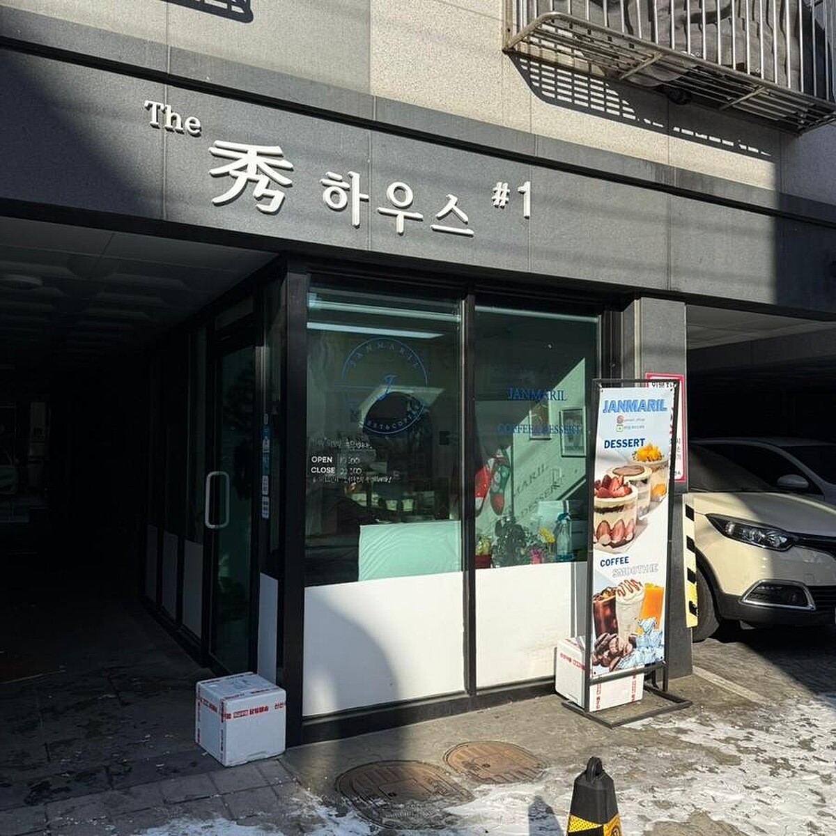 JANMARIL店景(Photo/翻攝自Naver Map)。