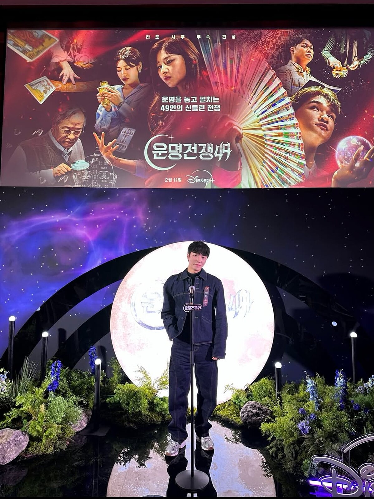 《天機試煉場》參賽者梅花道令 Photo / IG@maehwa_doryung