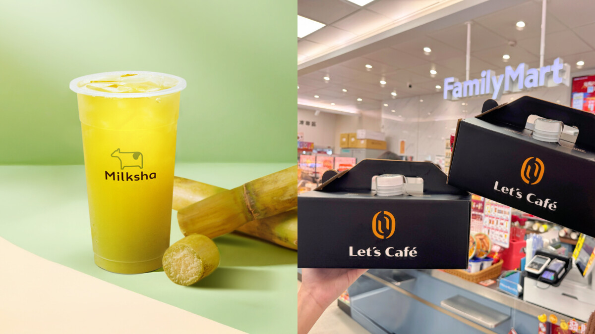 2026開工優惠盤點！超商、手搖飲買1送1，銅板價打造最強收心儀式感