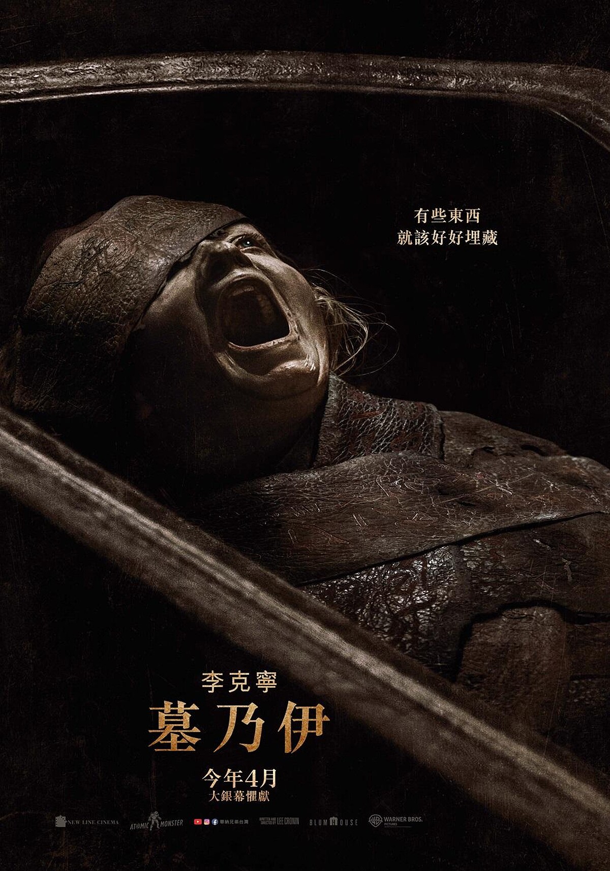 Photo / 華納兄弟