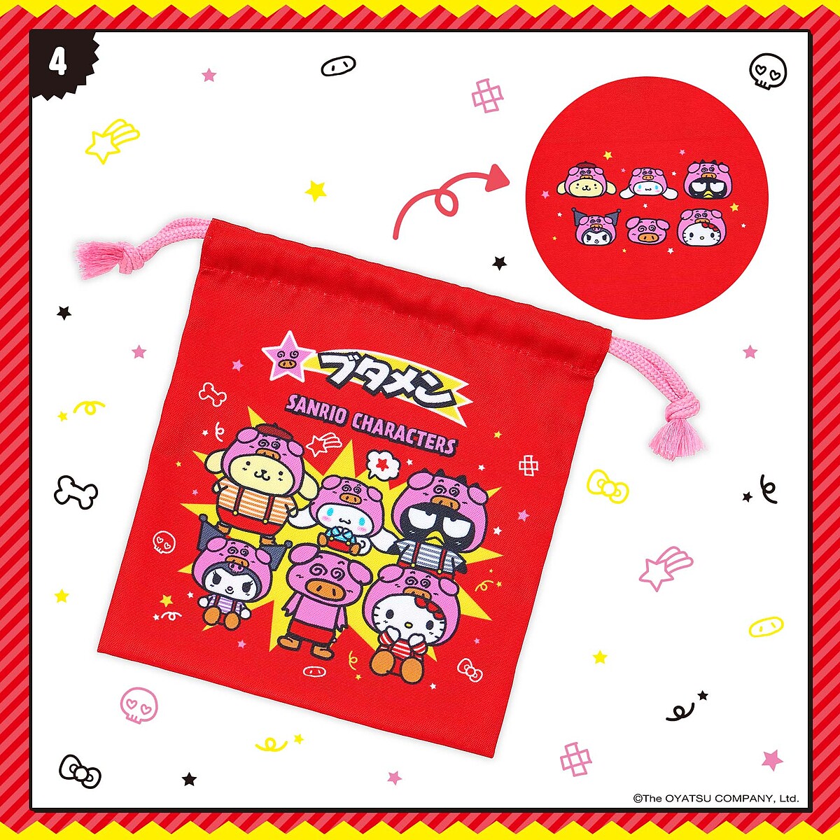 束口袋ブタメン＆巾着（圖片來源／日本三麗鷗官網）