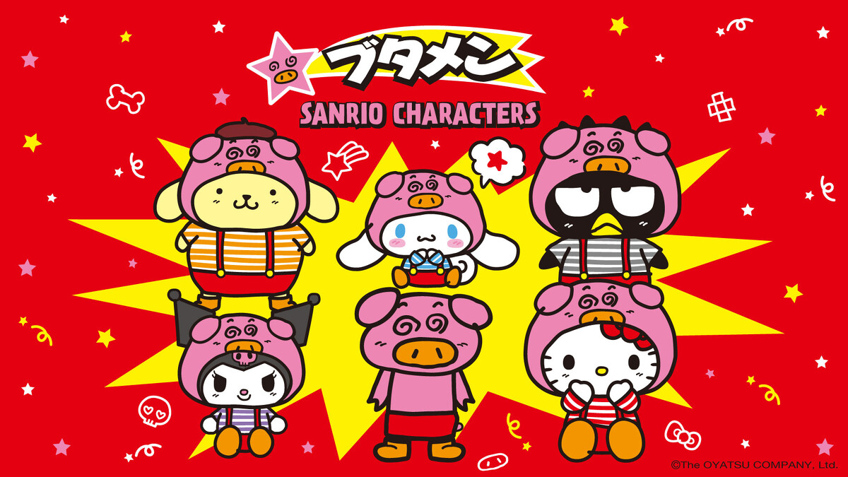 此次三麗鷗聯名日本國民級小豬泡麵，推出一系列超可愛的周邊（圖片來源／日本三麗鷗官網）