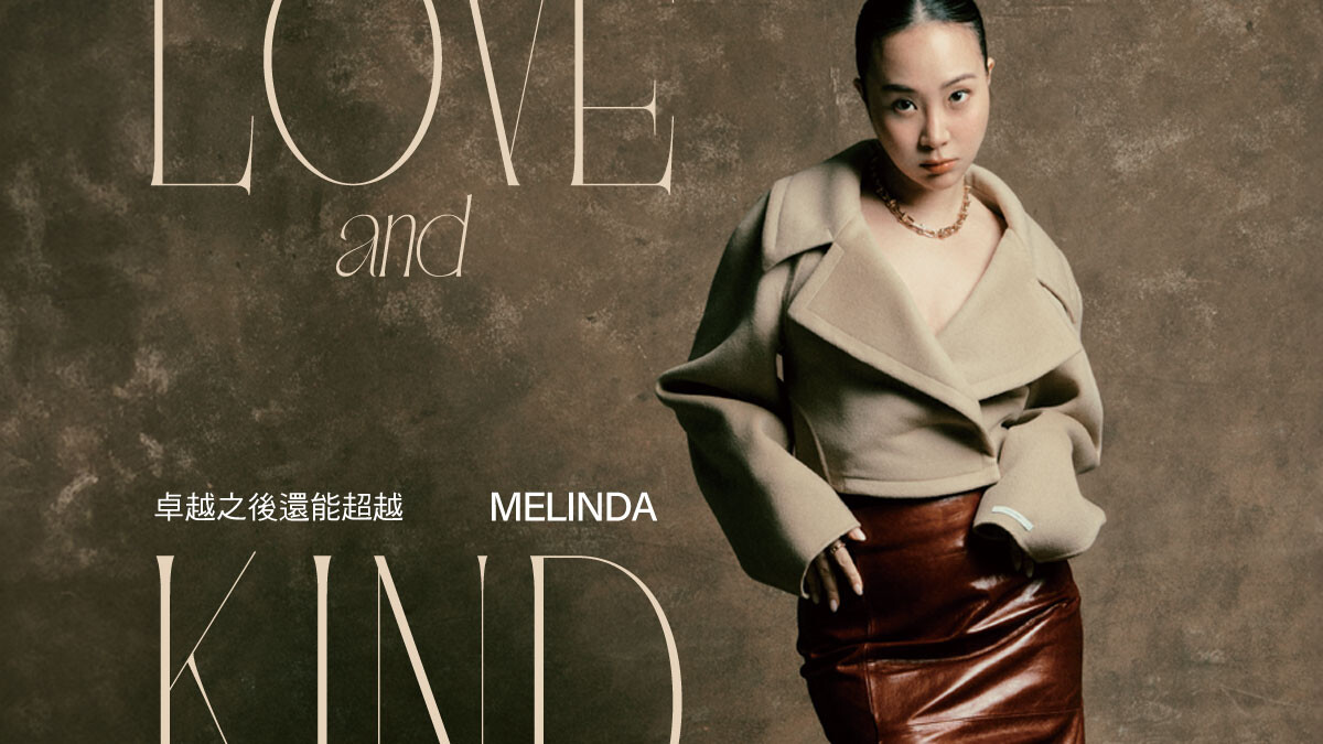 封面人物｜Melinda