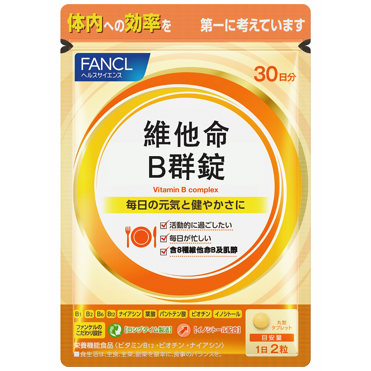 FANCL維他命B群錠原價NT280、買3包享44折特價一包NT122