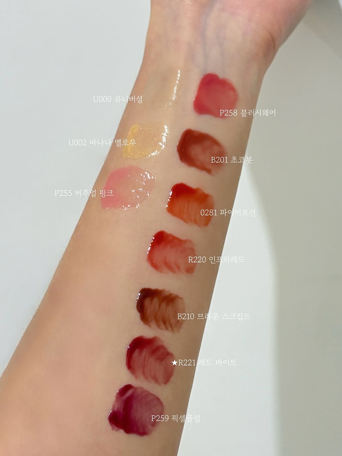 PRADA率性持光凍唇釉10色手部試色(Photo/IG@negabaroyoona)。