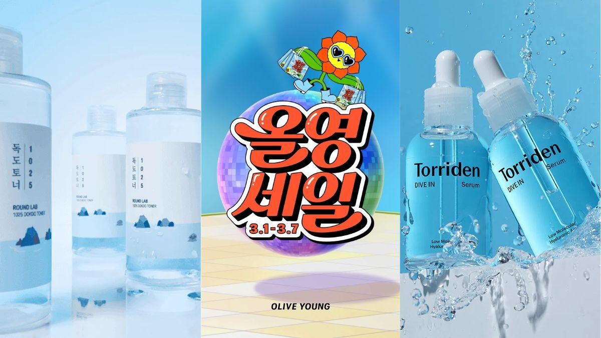 2026 OLIVE YOUNG春季大促開跑！促銷時間、折扣攻略、必買清單一次看