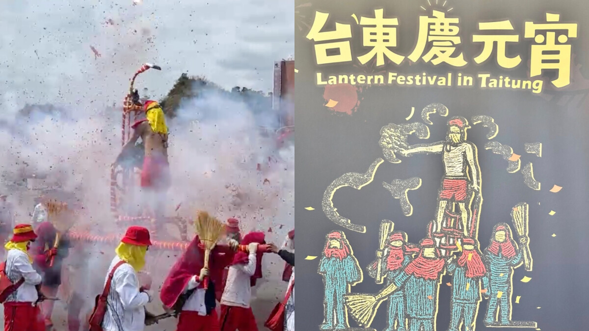 2026台東炸寒單懶人包！時刻表、遶境路線、求財由來與防護裝備全攻略