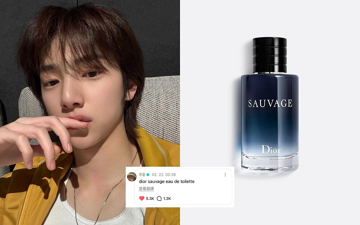 JUHOON同款香水：Dior 曠野之心淡香水，30ml NT2,750、60ml NT3,350、100ml NT4,450