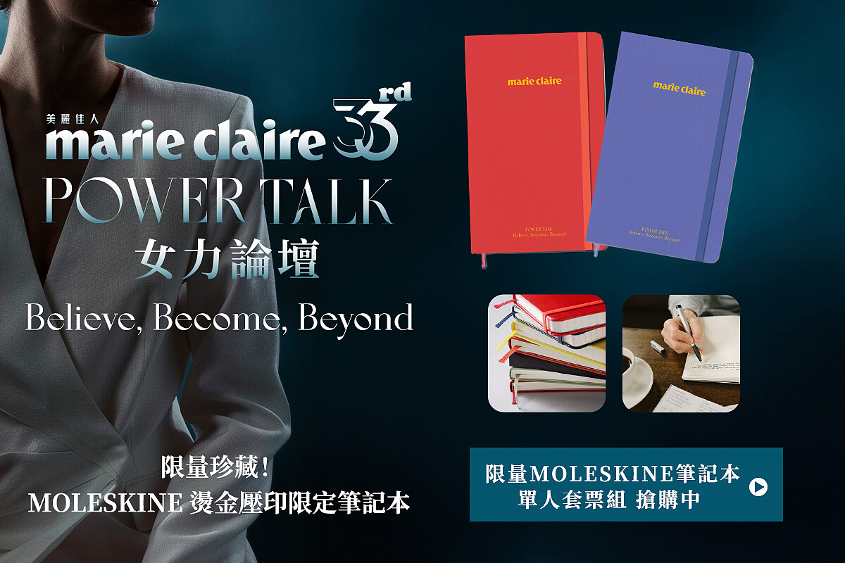限定珍藏MOLESKINE筆記本套票：$2,780/人