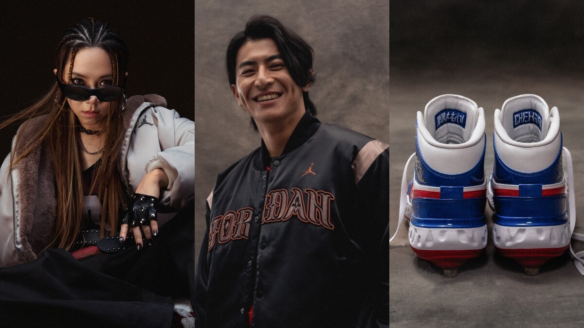 連續收下鄧紫棋、陳傑憲！Jordan Brand亞洲版圖再擴張，從舞台到棒球場一次包了