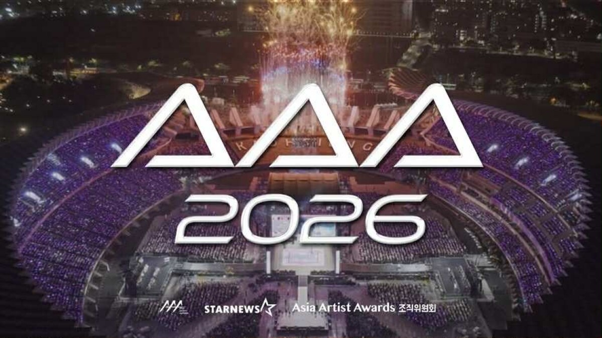 2026 AAA在高雄！頒獎典禮連兩年高雄世運登場，時間卡司待公佈
