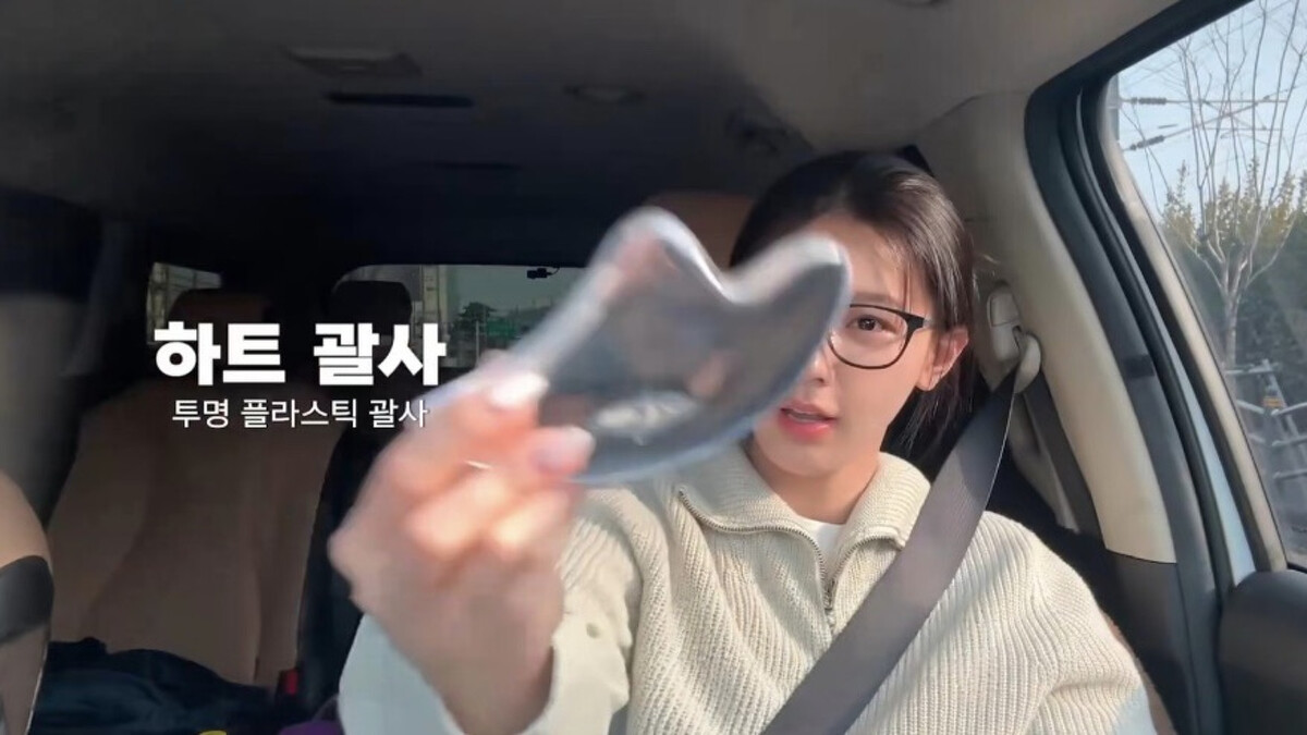 翻攝 YOUTUBE @미연zip MIYEON