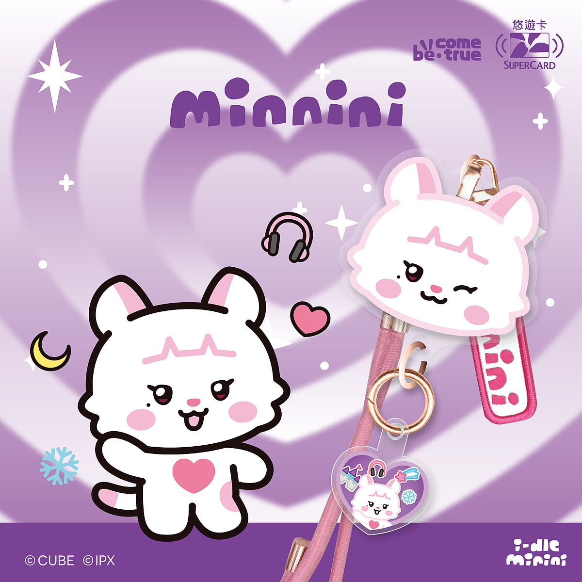 i-dle手機背帶超級悠遊卡－minnini款（圖片來源／鑫夢想提供）