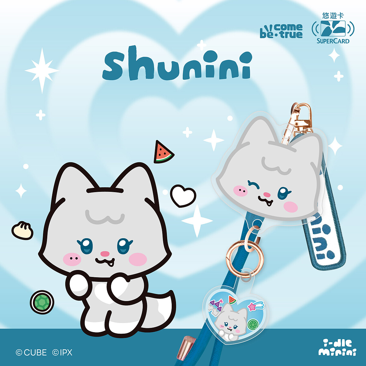 i-dle手機背帶超級悠遊卡－shunini款（圖片來源／鑫夢想提供）