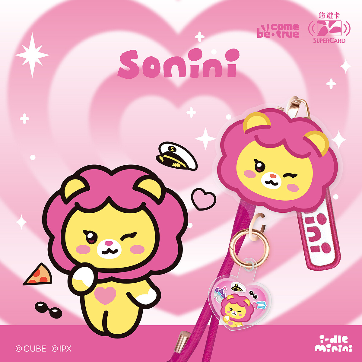i-dle手機背帶超級悠遊卡－sonini款（圖片來源／鑫夢想提供）