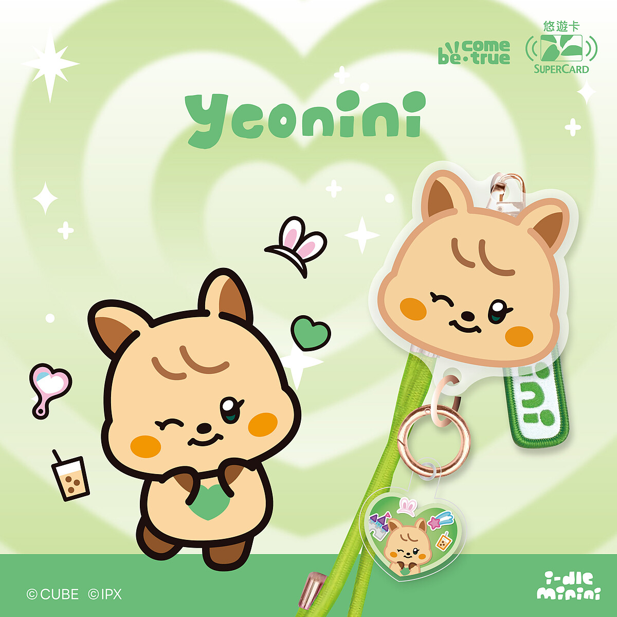 i-dle手機背帶超級悠遊卡－yeonini款（圖片來源／鑫夢想提供）