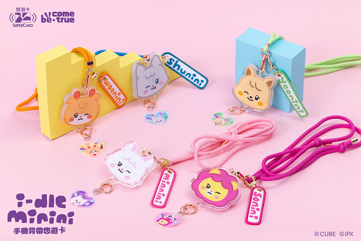 i-dle手機背帶超級悠遊卡將悠遊卡與手機背帶結合，不僅能掛在手機上當吊飾還能當成通勤神器（圖片來源／鑫夢想提供）