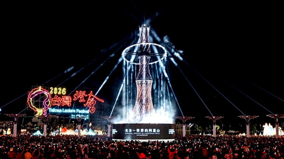 2026嘉義燈會最強攻略｜21公尺阿里山神木主燈、超級瑪利歐燈區10大亮點、交通接駁及小提燈領取資訊整理