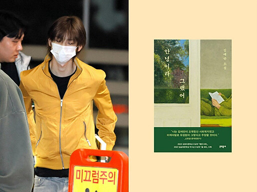 金愛爛《其中一句是謊言》韓版書封