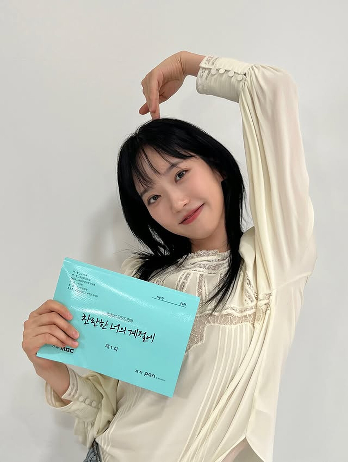 Photo/ IG @hanjiji54