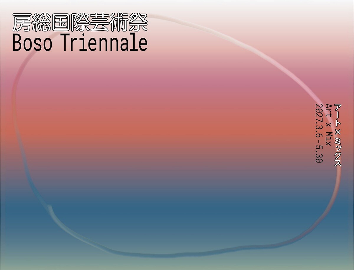 長嶋りかこ設計的主視覺。