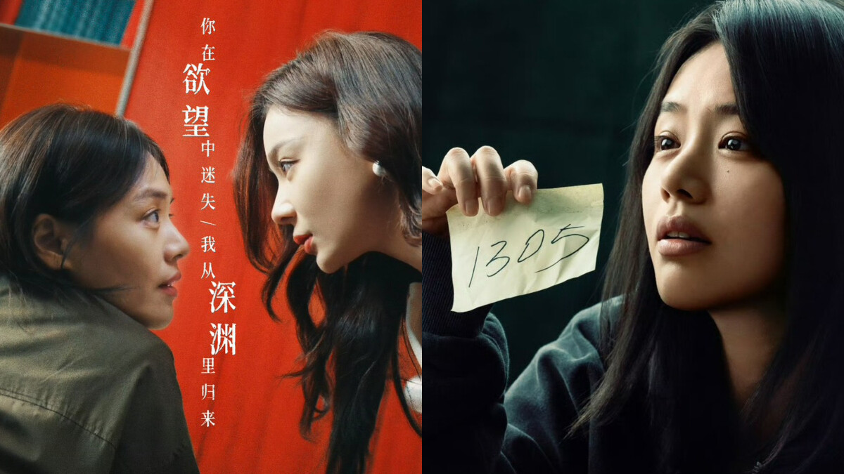 《她的盛焰》線上看5大看點！馬思純精神院出來的復仇神手，高智商逆襲堪稱陸版《黑暗榮耀》