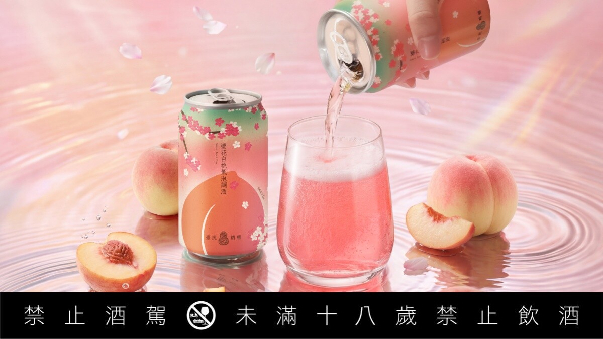 2026春季酒款推薦｜從賞櫻氣泡調酒到收藏級威士忌，春天最值得開瓶的微醺清單