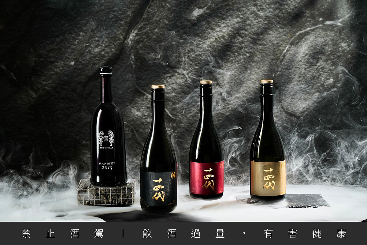 活動現場更有機會品嚐到日本清酒夢幻逸品「十四代」，堪稱是日本傳奇酒款。