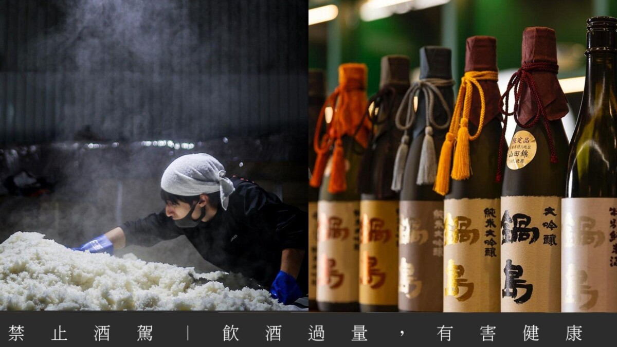 不必飛日本！信義區清酒盛會「Sake Union 蘊釀台北」登場，百款清酒一次品飲