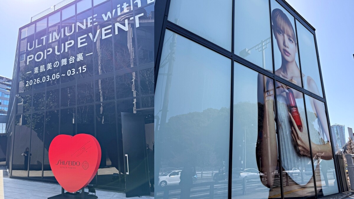 「ULTIMUNE with LISA」快閃店外觀。