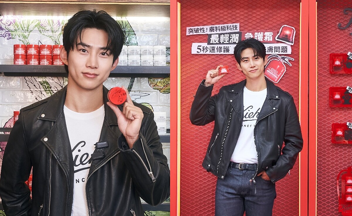 急護大隊長為守護膚況空降，Kiehl's 契爾氏特聘「急護大隊長」，一月記者會上提到擦上後零負擔好吸收，修護力急速，所以現在他已經隨身小包都會放急護霜！