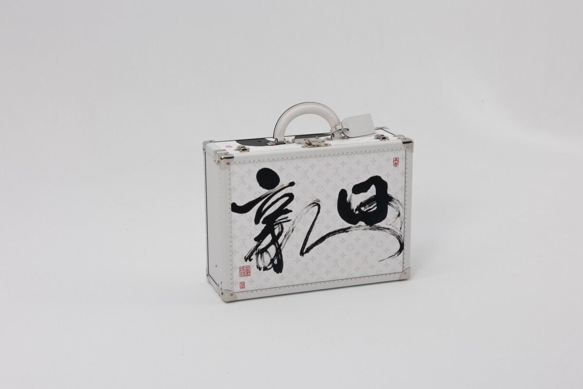 Louis Vuitton x 董陽孜「日新」書法彩繪Bristen 50硬箱，NT$555,000