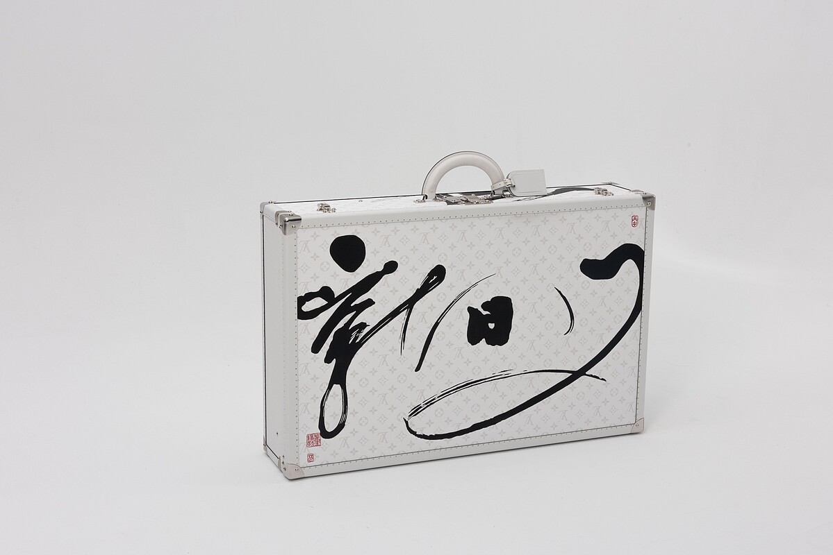 Louis Vuitton x 董陽孜「又日新」書法彩繪Bristen 80硬箱，NT$645,000