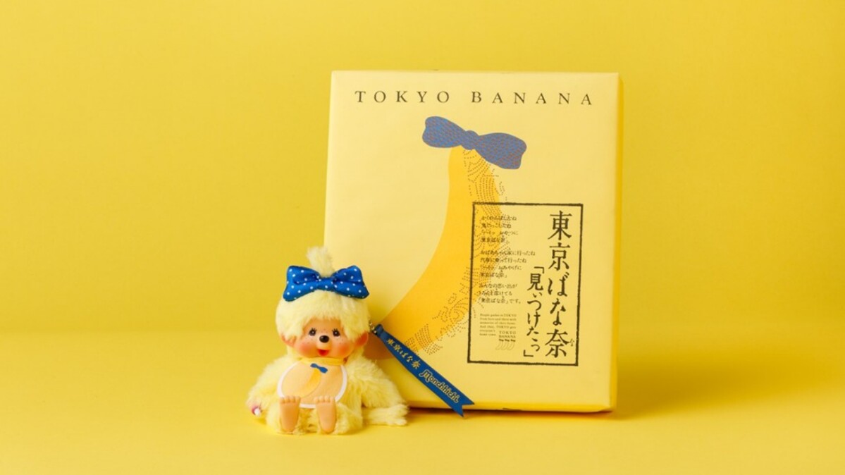 【Threads上紅什麼】蒙奇奇聯名必收：東京芭娜娜推「香蕉蒙奇奇」、攜手《航海王》化身「魯夫蒙奇奇」