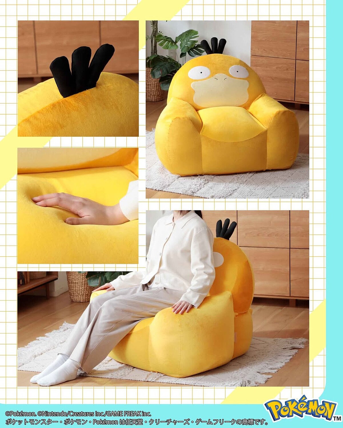 可達鴨懶人沙發採用品牌專利的材料，提供絕佳的貼合度與包覆感（圖片來源／cellutane IG）