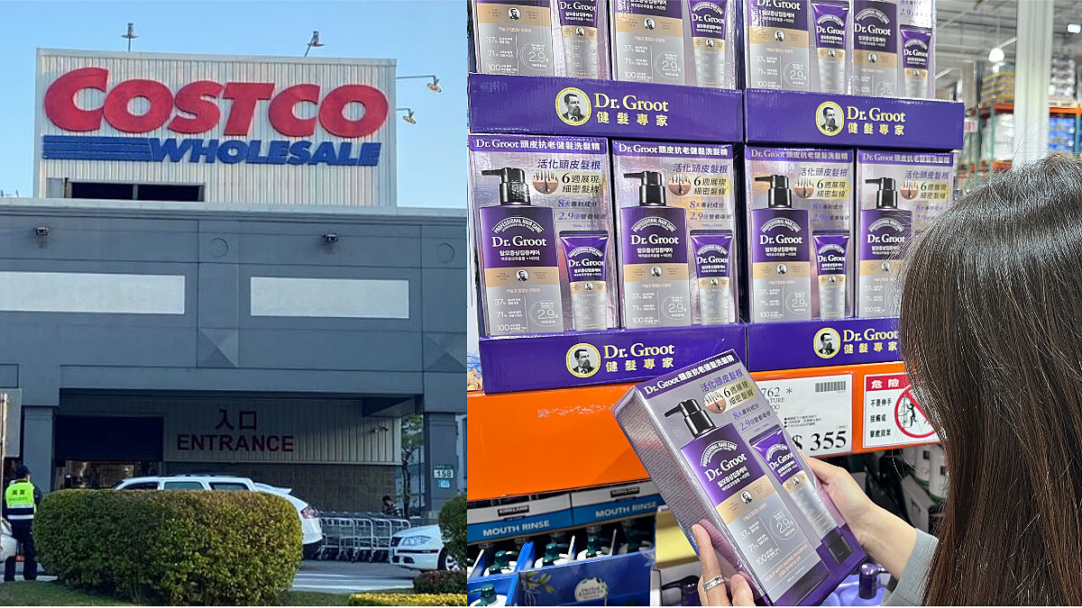 時髦的紐約客都瘋搶！輕鬆洗出蓬鬆感的健髮之神「Dr. Groot 克洛特」升級版強勢回歸好市多，快搶！