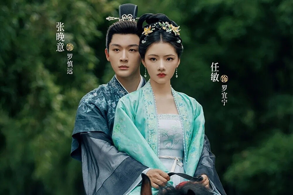 《錦繡安寧》劇照