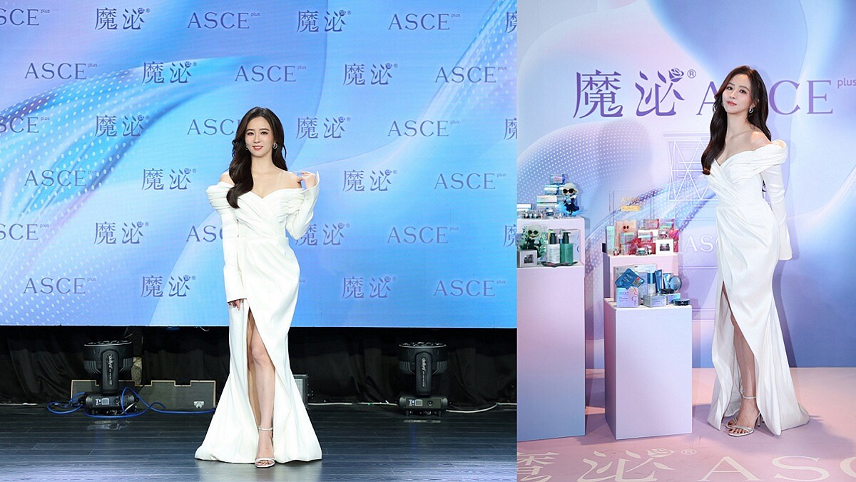 「戲劇女神」周曉涵亮麗現身「魔泌 ASCE plus」，揭秘維持好狀態的保養新觀念