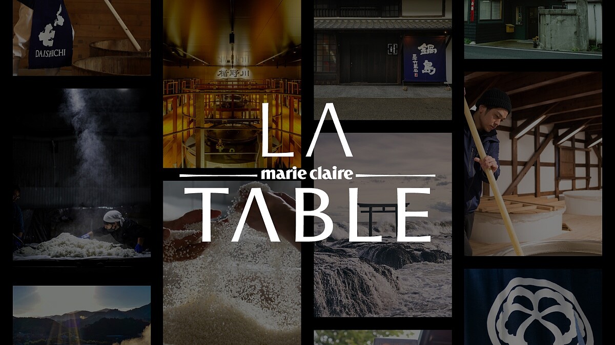 《美麗佳人LA TABLE》2026台灣最大清酒戶外展─Sake Union 蘊釀台北