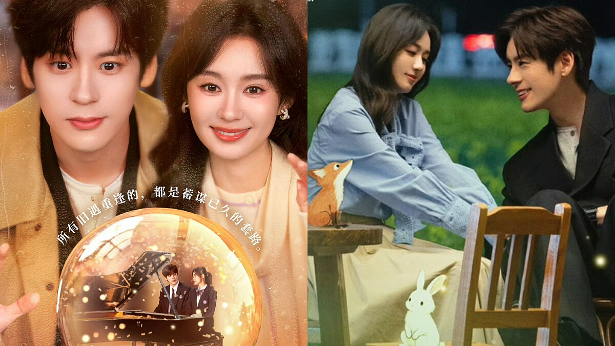 《你是遲來的歡喜》線上看4大看點！魏哲鳴「真」小說裡的男主，鄭合惠子打官司遇初戀