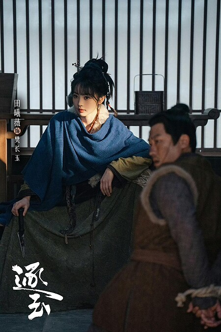 田曦薇將殺豬女演得超接地氣，成為另一個人生角色。