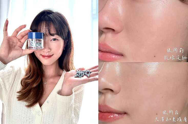 圖片來源：校園大使 @yuwineee