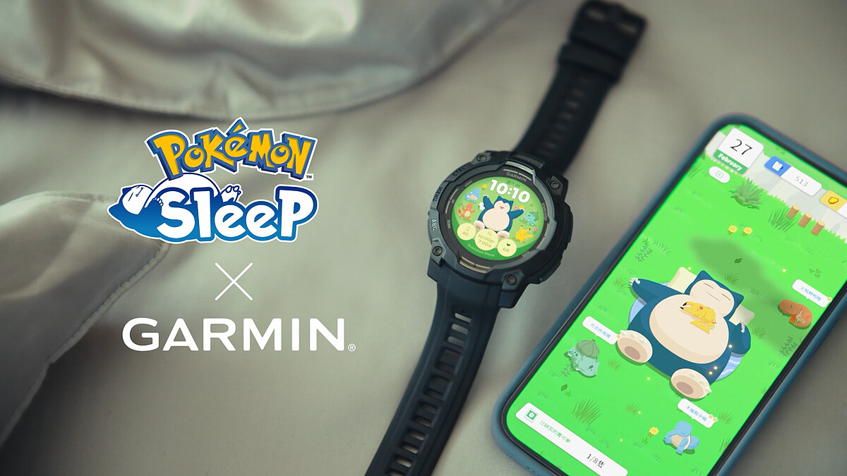 Garmin聯手《Pokémon Sleep》！48隻寶可夢住進手錶，讓身體電量變超萌互動