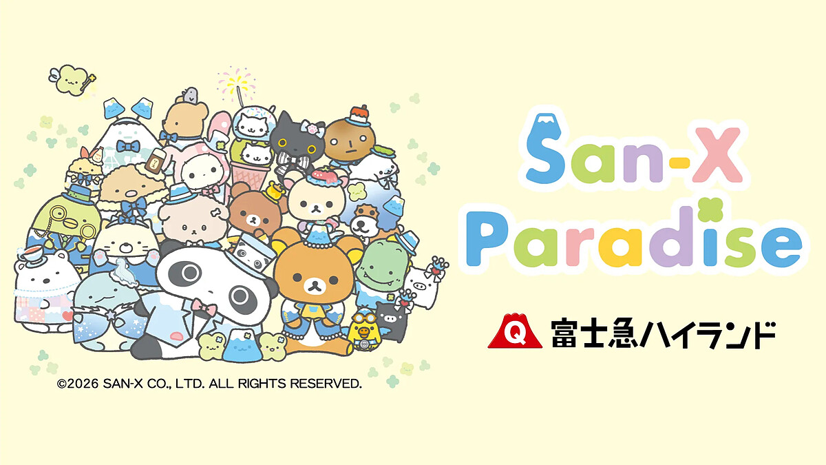 【Threads上紅什麼】San-X樂園真的要來了！拉拉熊、角落生物陪你玩富士急樂園