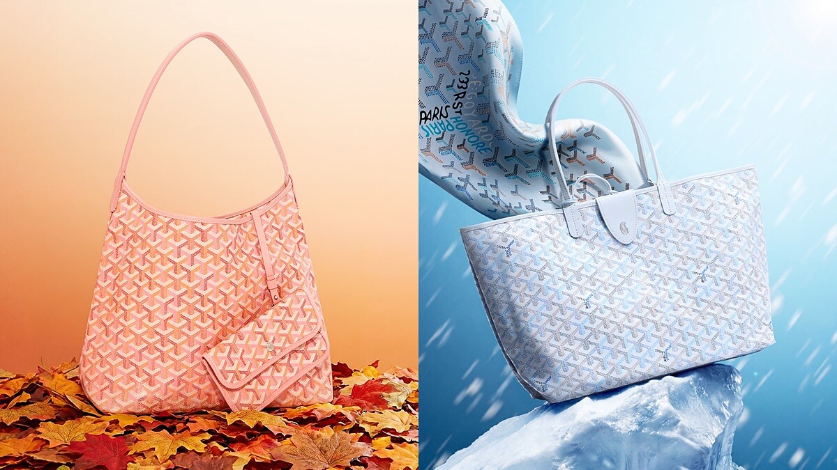 荷包不保了！Goyard老花推出4款2026年新色，四季為題：柔嫩粉、冰川藍…時尚迷已開搶