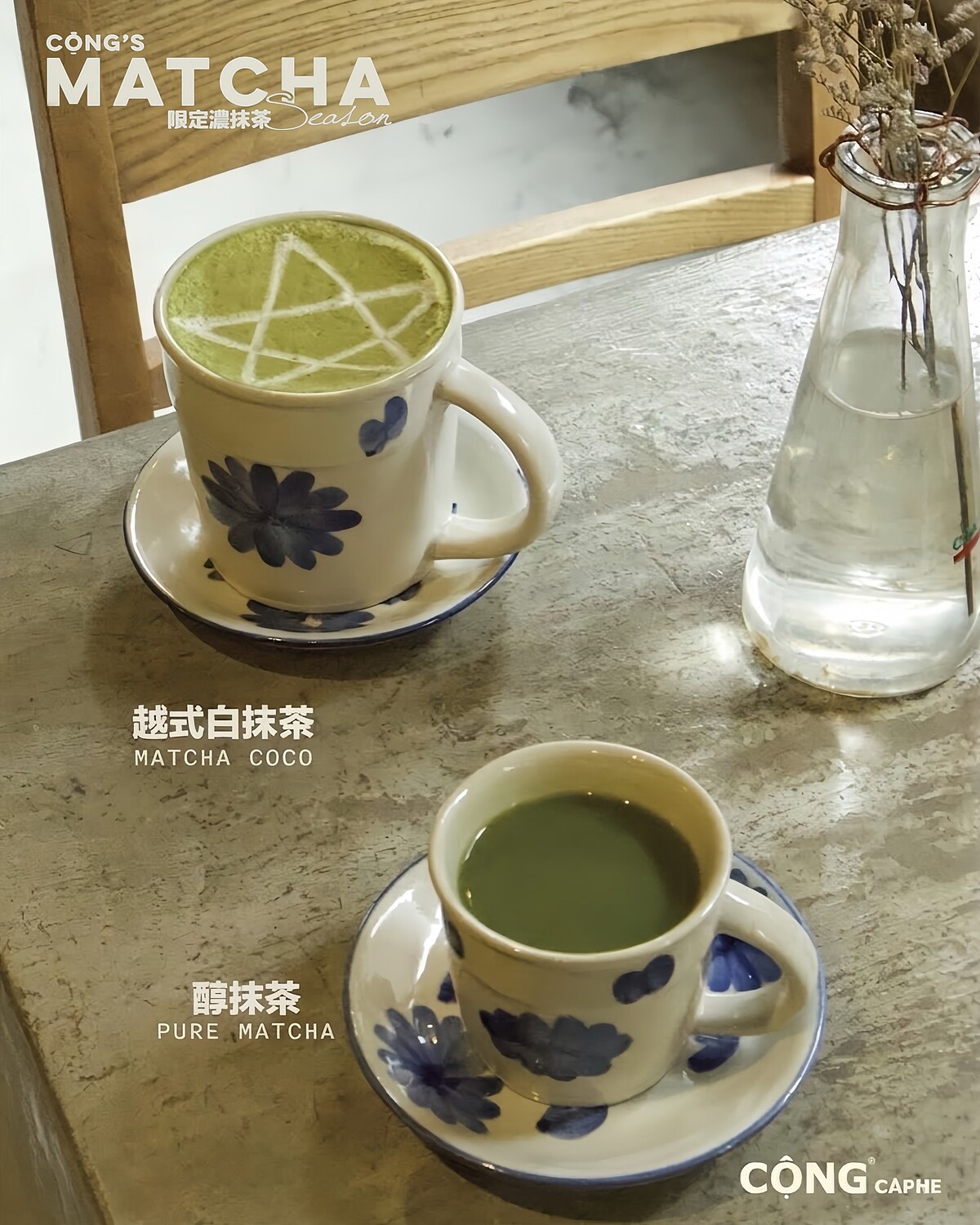 Cộng C&agrave; Ph&ecirc;的越式白抹茶、醇抹茶（圖片來源／congcaphe.tw IG）