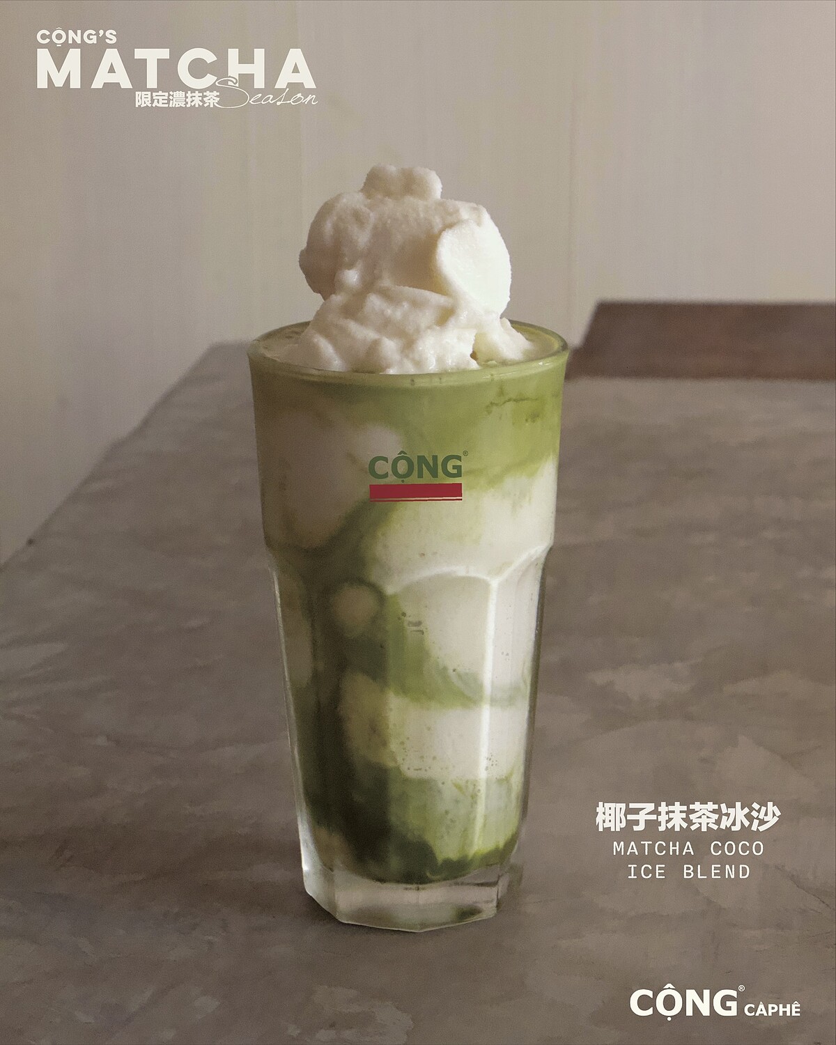 Cộng C&agrave; Ph&ecirc;椰子抹茶冰沙（圖片來源／congcaphe.tw IG）