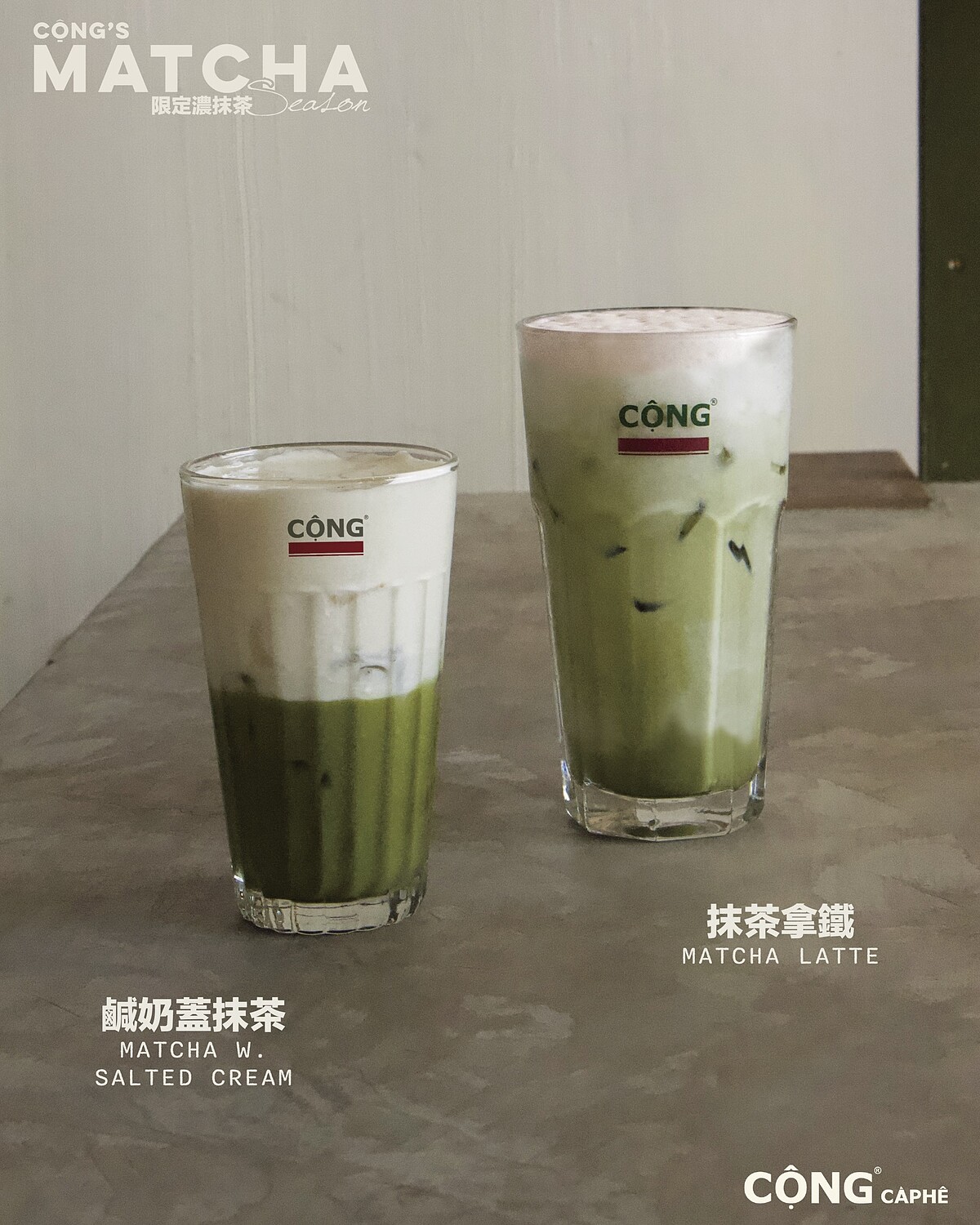 Cộng C&agrave; Ph&ecirc;鹹奶蓋抹茶、抹茶拿鐵（圖片來源／congcaphe.tw IG）